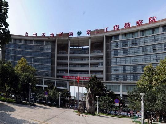 貴州省地礦局通風系統(tǒng)改造